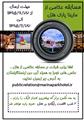 Instagram photography contest from Marina Park Hotel